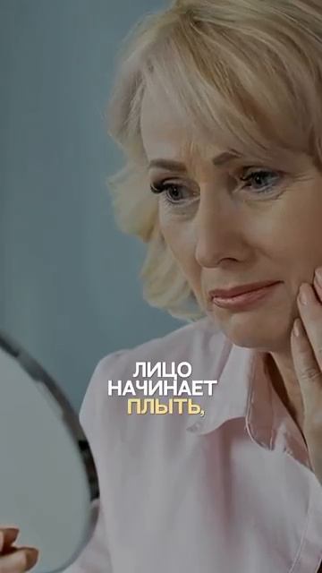 После 40 ПРОБЛЕМЫ СО ЗДОРОВЬЕМ