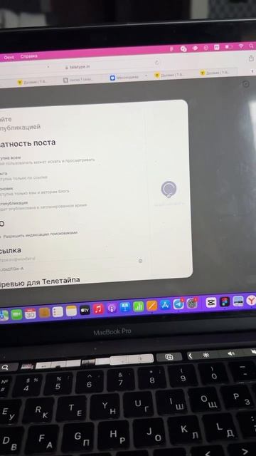 Инструкция