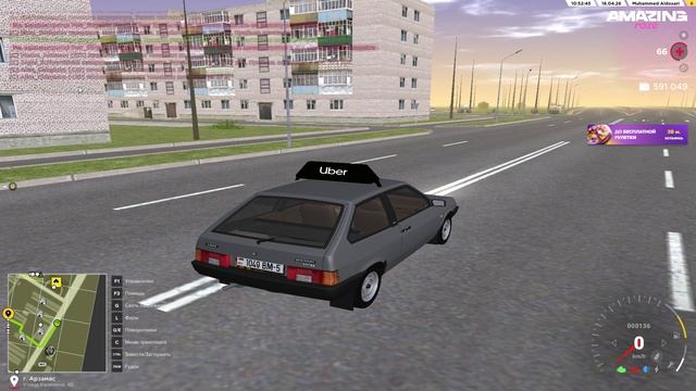 AMAZING ONLINE 2026-04-18 10-51-13 - Trim