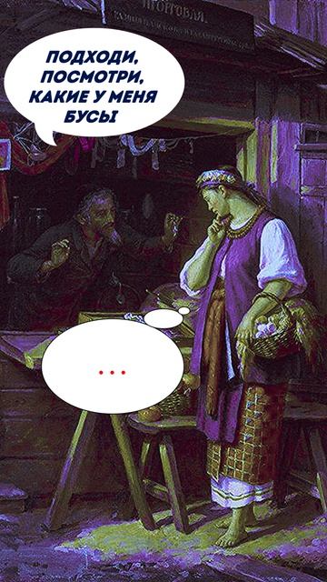 Сельская лавка описание картины Грибов художник картина  музыка