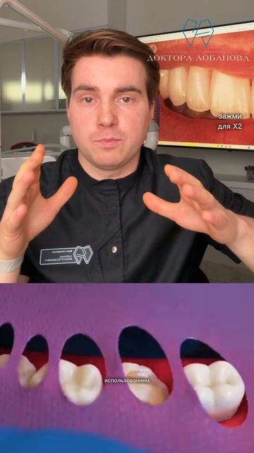 Не удаляйте зуб если он так сильно разрушен.