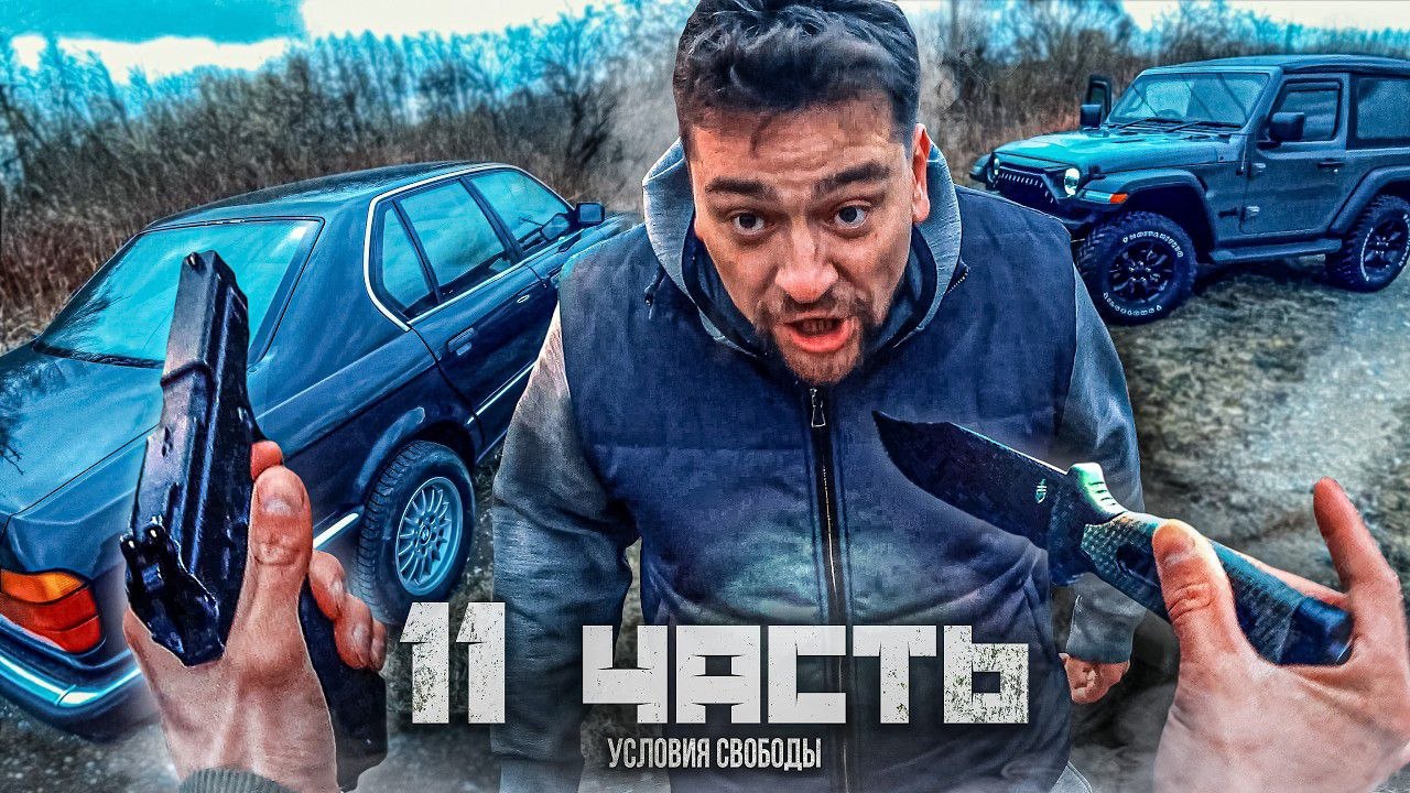 НАПАДЕНИЕ С НОЖОМ!! пробил КОЛЕСО - ПОЛУЧИЛ ОТВЕТКУ!