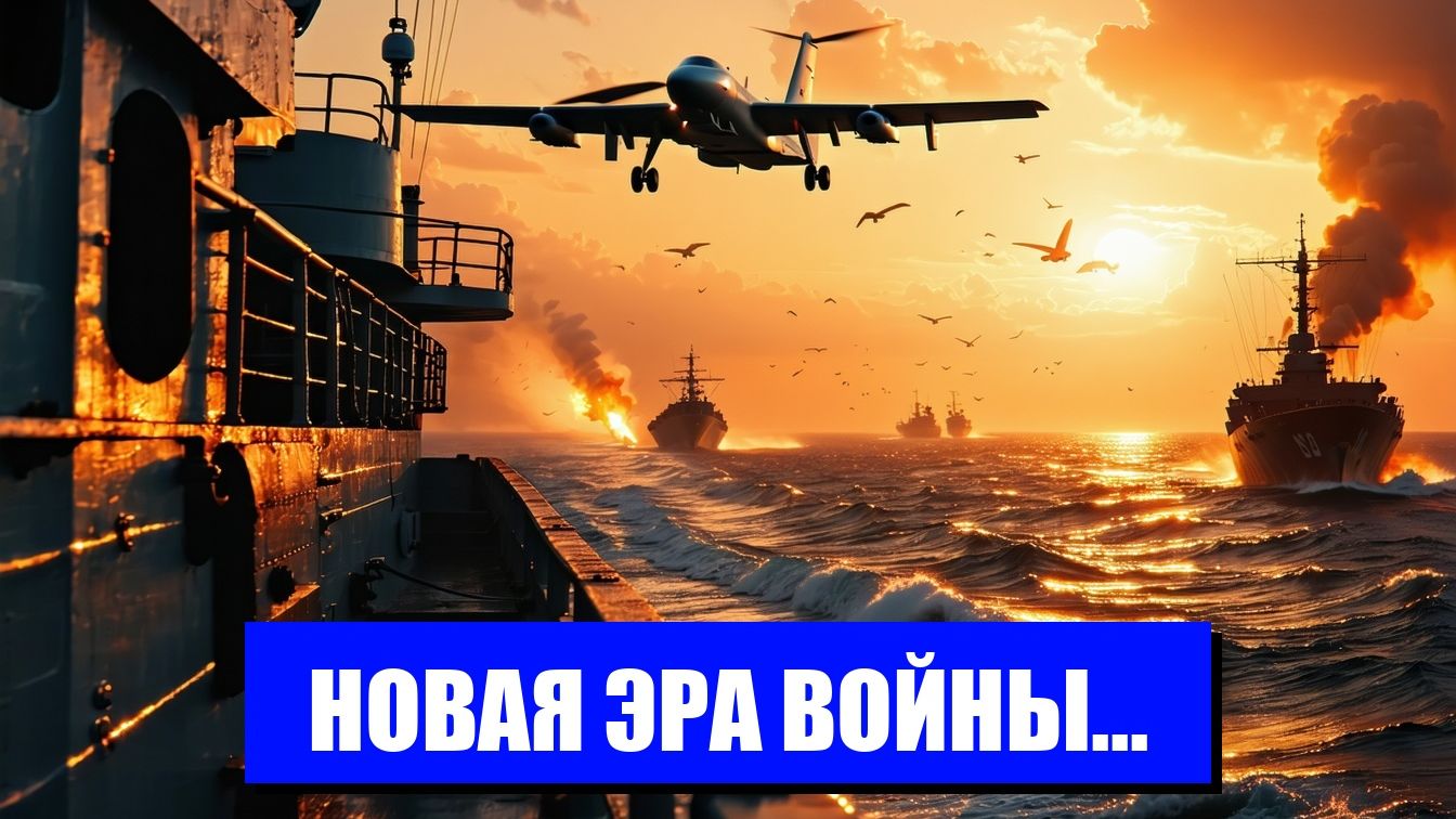 ИРАН И США ИЗМЕНЕНИЕ ПРАВИЛ ИГРЫ