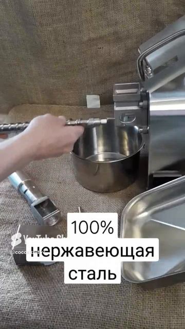 Обзор маслопресса для какао масла