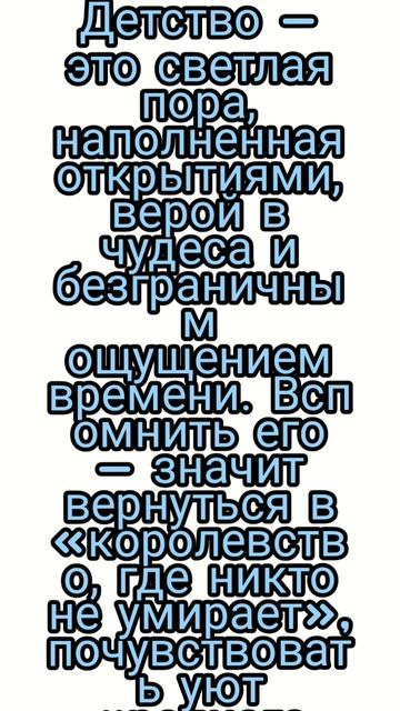 Смотрю старые видео и фото 2023 и 2024 гг. Настольгия по детству! Yura0_001Конец лета..
