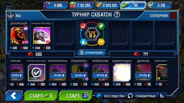 130 / Играем в игру Jurassic World:The Game