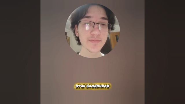 Я должен быть добрым Воином Иисуса Христа!