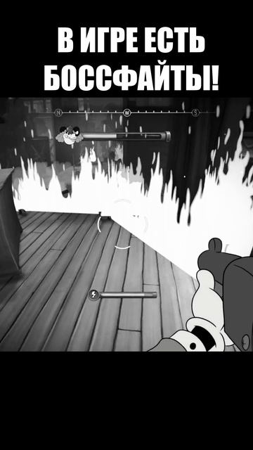 В игре есть боссфайты #mouse #частныйдетективмаус #mousepiforhire
