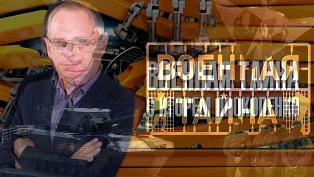 Военная тайна с Игорем Прокопенко 18.04.2026 обзор