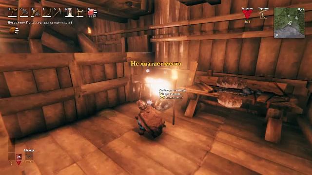 Valheim - Замок 2