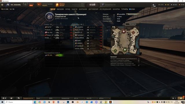 Малолетние обиженки не рады тому что мы скоро будем на RU8-RU9