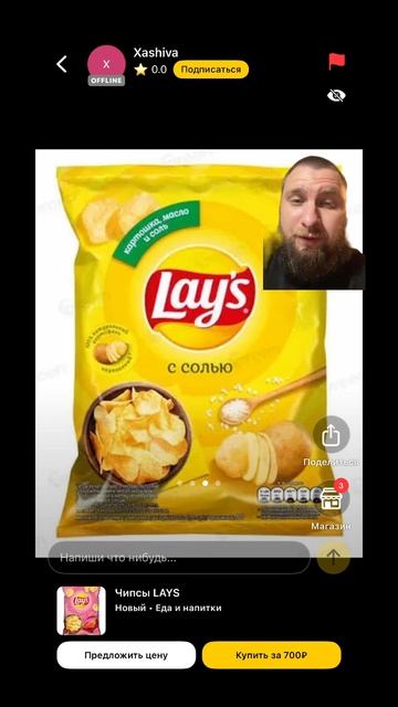 Век живи век учись