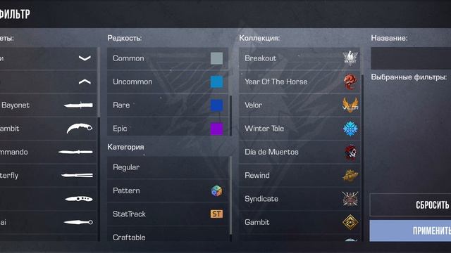как получить M9 Standoff 2 и много голды UGROSA