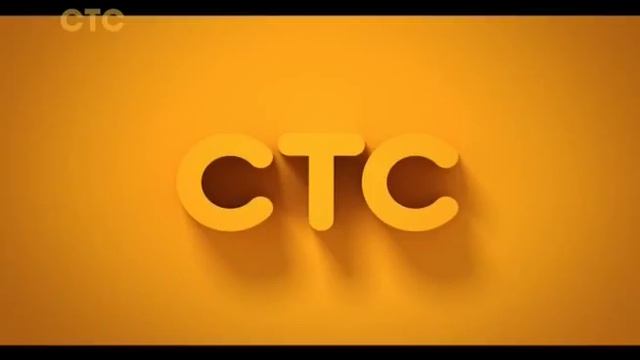 Конец эфира и начало перегонов СТС 7 18.04.2018