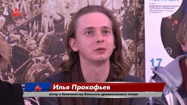 Большие гастроли Вольского драмтеатра