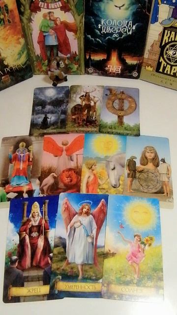 18-04-2026 по матрице судьбы. энергии дня