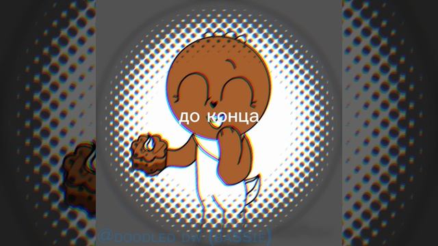 PFP для мисс какао