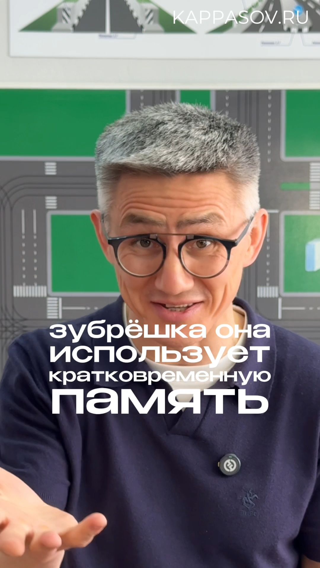Почему вредно зубрить билеты ПДД? Подготовка к экзамену в ГИБДД ссылка в описании
