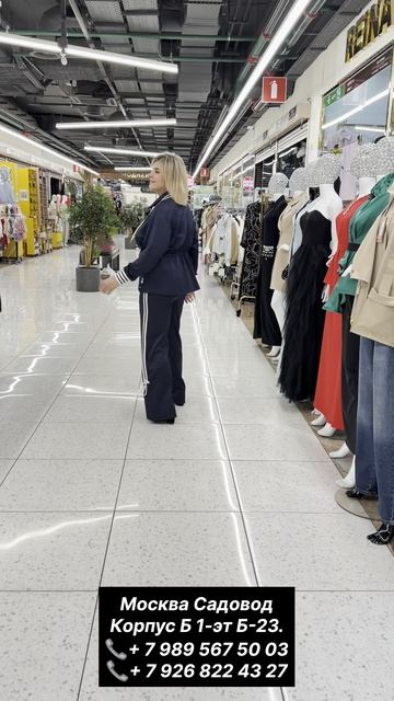 Турецкая женская одежда