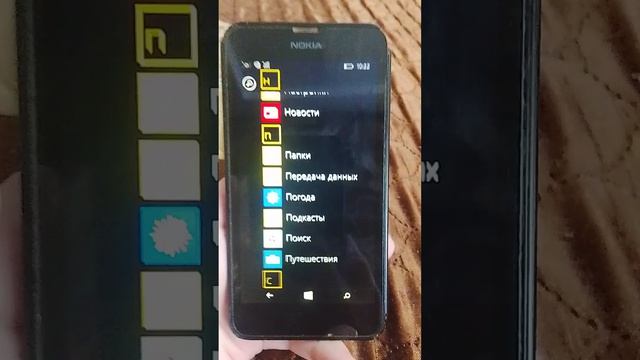 Как сейчас живёт Nokia Lumia 630 Dual SIM Windows Phone 8.1?