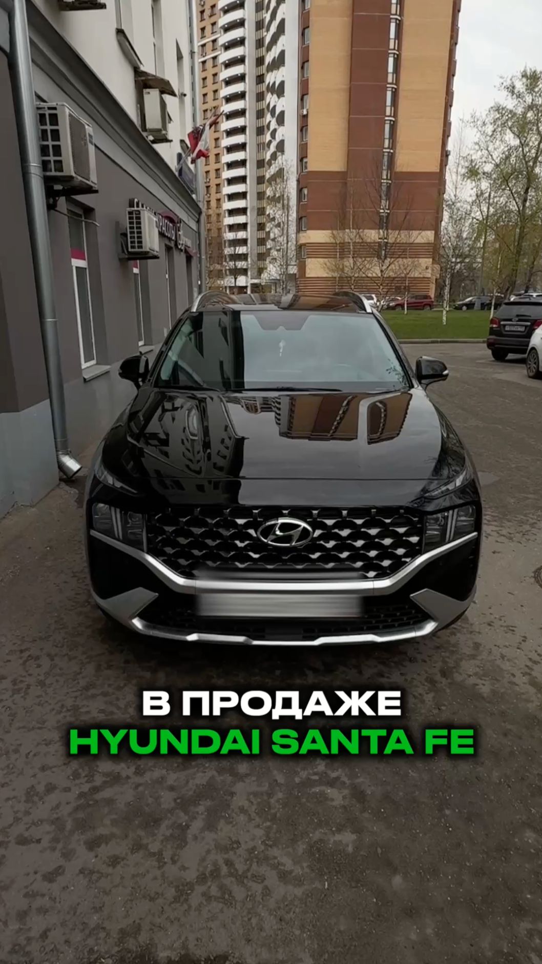 В продаже Hyundai Santa Fe 3.5 AT 2023. Подробнее на нашем сайте. Контакты в описании профиля