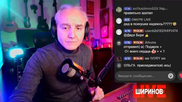 Ширинов в эфире!