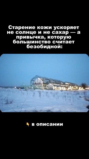 Старение кожи ускоряет не солнце