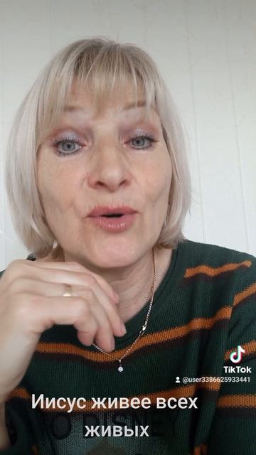 Иисус Христос – наш Господь,наше спасение