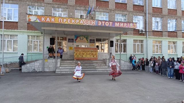 Чувашский танец - Ярмарка Лицей 107 18.04.2026