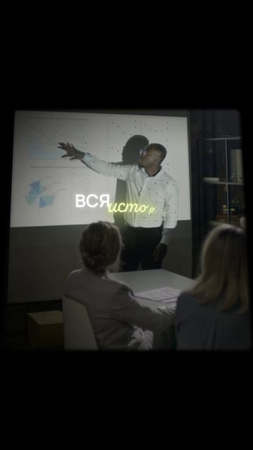 С чего начать разговор с инвестором