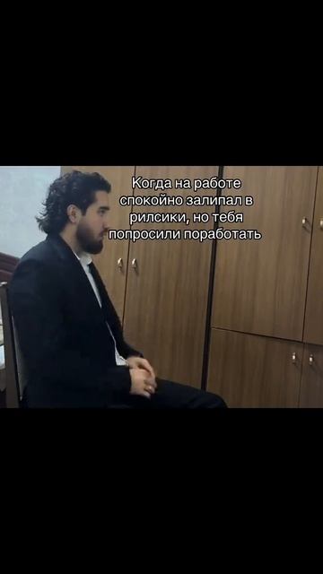 Если хотите больше таких видео, то переходите по ссылке в шапке профиля! #мем #meme #fyp #global ...