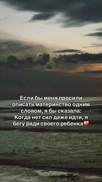 Мудрость дня