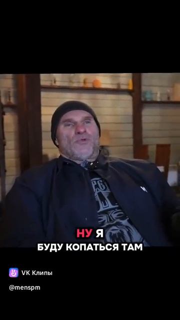 Норм или стрём с голубочкиным