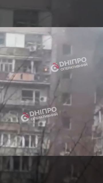 Удар по Днепру