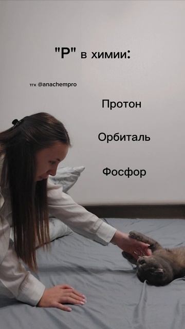 🧪Готовлю к ЕГЭ и ОГЭ по химии #shorts