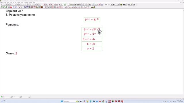 45a008c9ffea7094b000f5e3b1ef8399