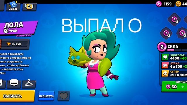 8 ЭПИКОВ ХАУС ДРОПА