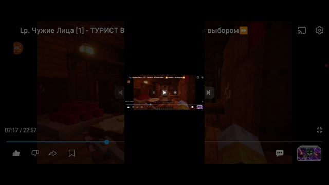 реакция на сериал бискаса чужие лица