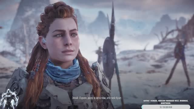 Horizon Zero Dawn: The Frozen Wilds - #60 Рыло Бурдюка и Буревестник. Я иду к вам!!!