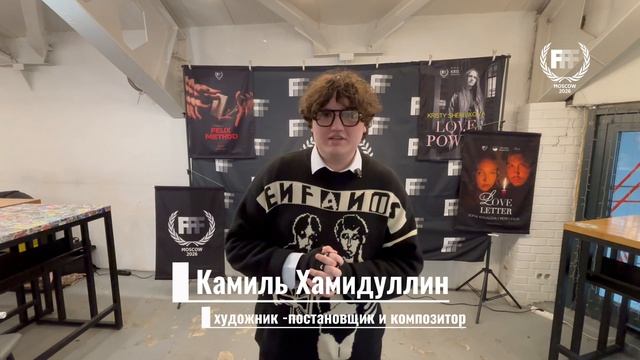 Камиль Хамидуллин - художник-постановщик и композитор фильма Оттенки наболевшего