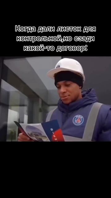 Прикол юмор