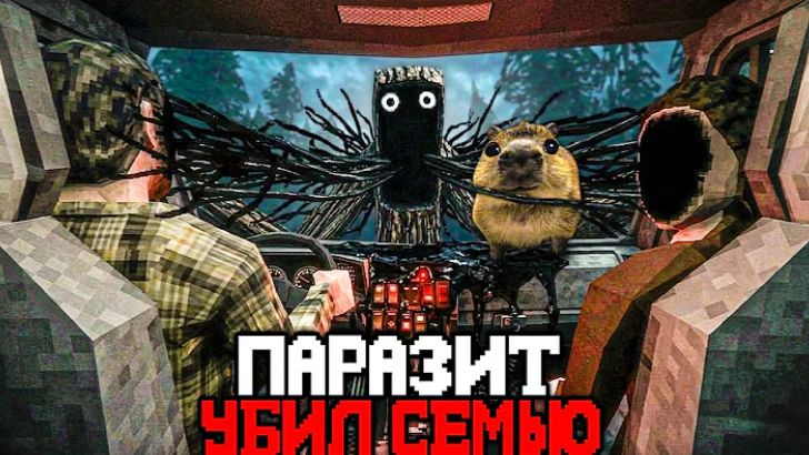 Капибарди - ПАРАЗИТ УБИЛ МОЮ СЕМЬЮ В ЭТОЙ ХОРРОР ИГРЕ.. - Обзор HOLFACE