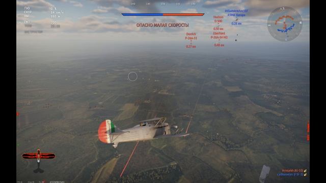 момент смерти