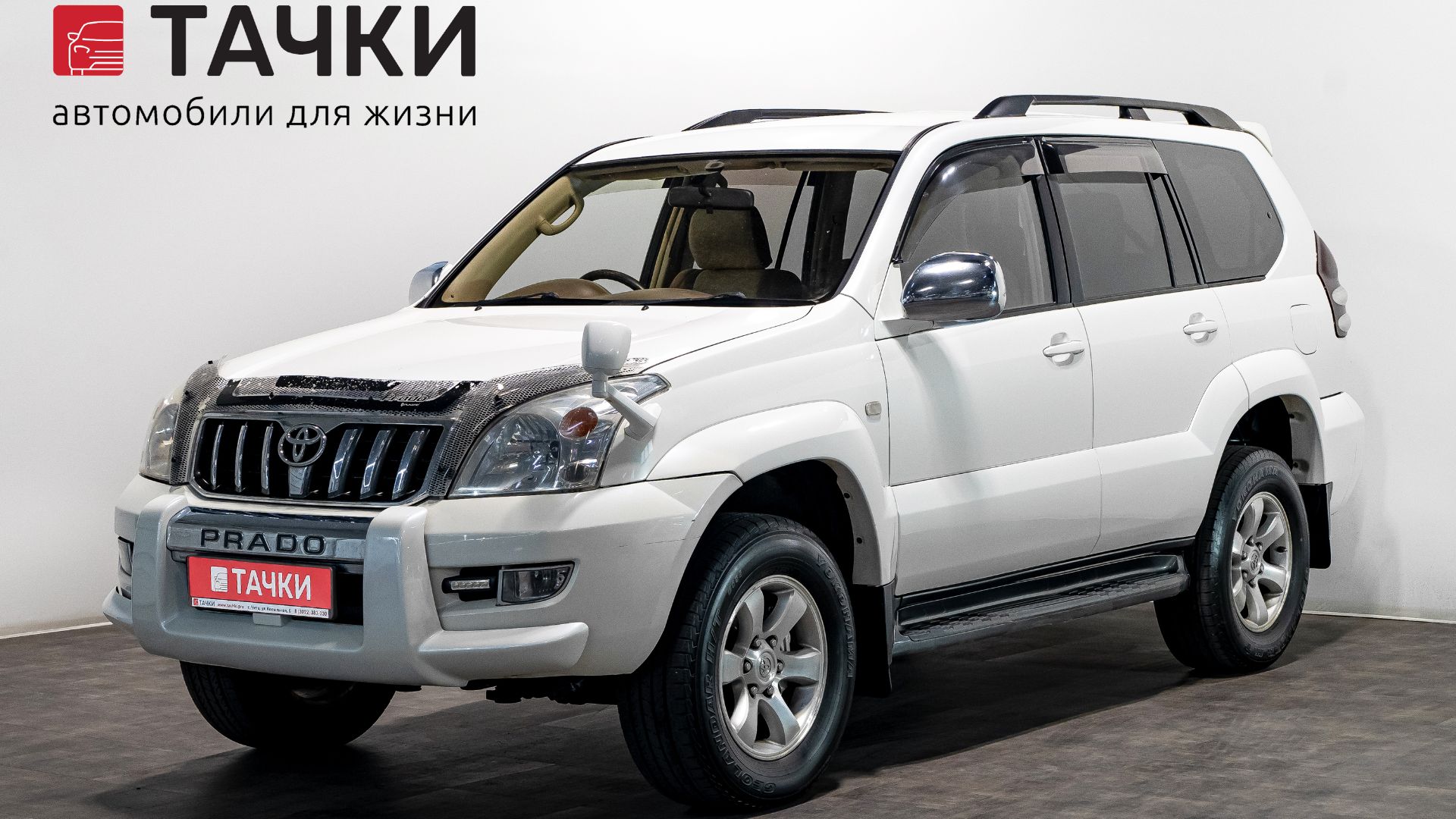 Toyota Land Cruiser Prado