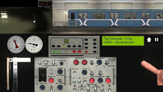 едем по 2 линии метро 2д