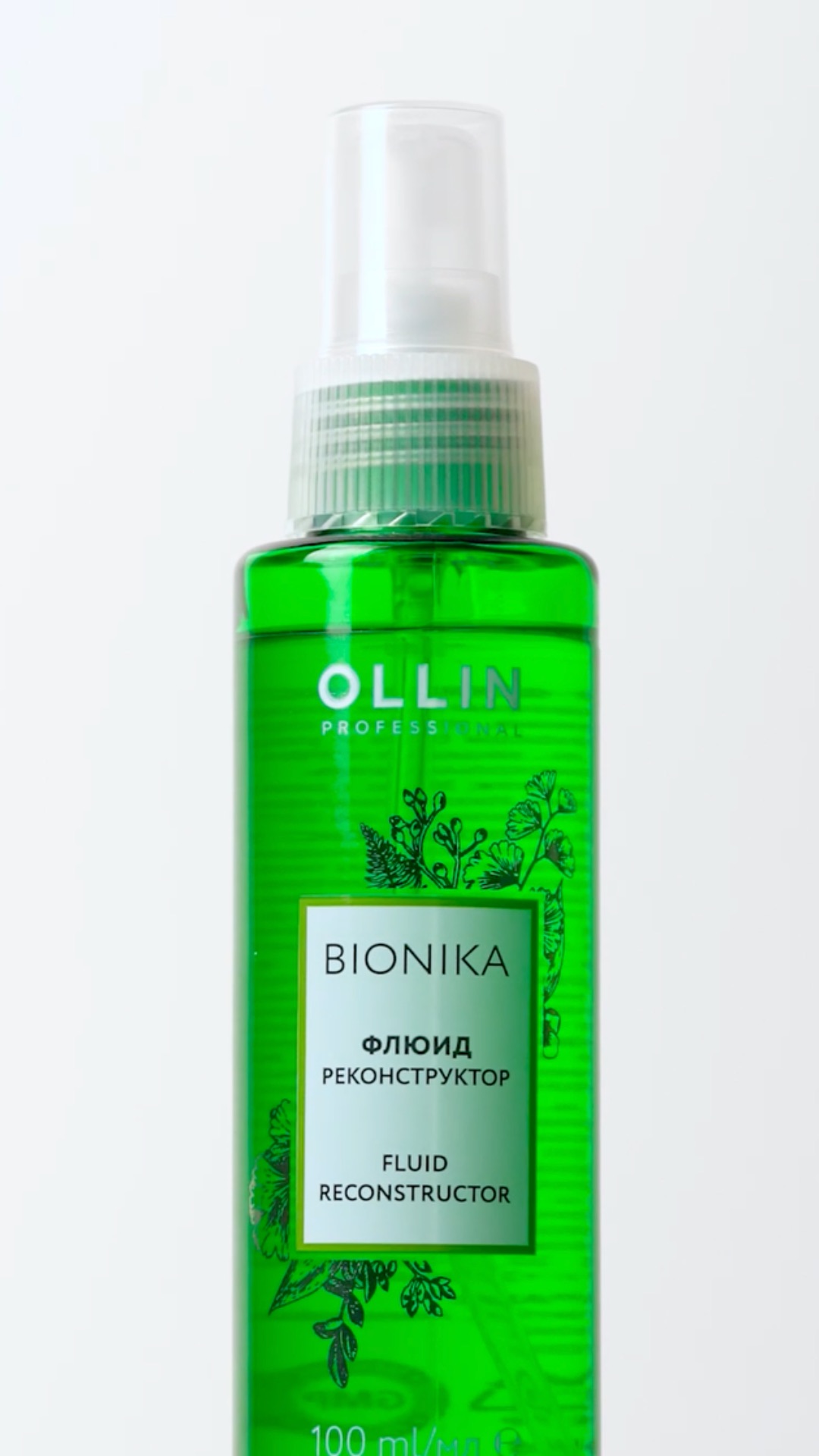 Ollin BioNika Fluid