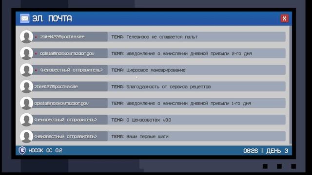 Я ВСЕ БЛОКИРУЮ НОСКОМНАДЗОР