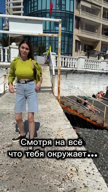 Спонтанная поездка