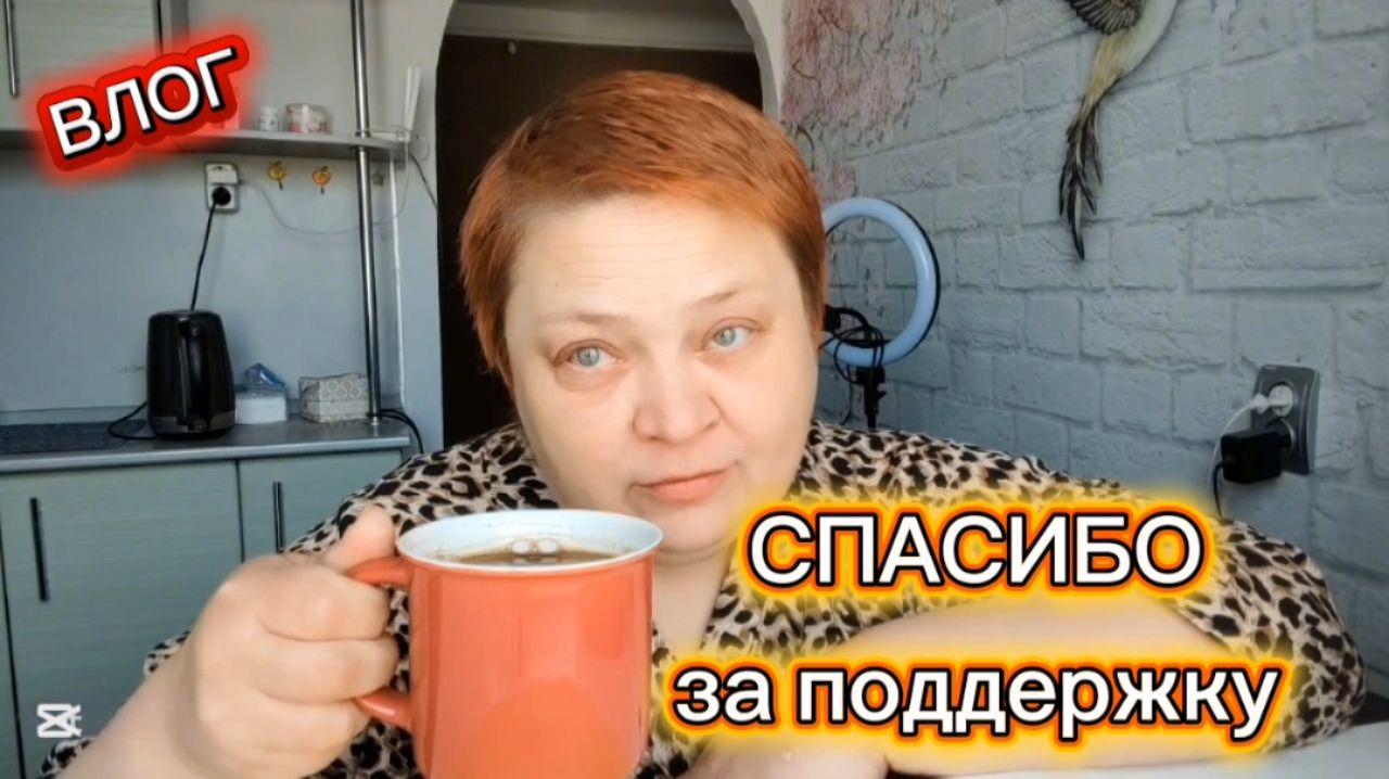 Субботний КОФЕ И ПЛАНЫ на жизнь