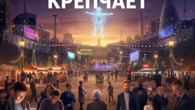 Нахабніння міцнішає!: 18.04.2026